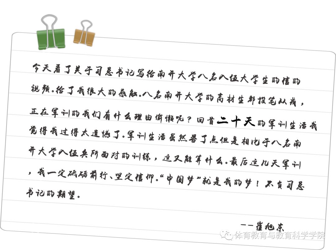 77体育首页图片