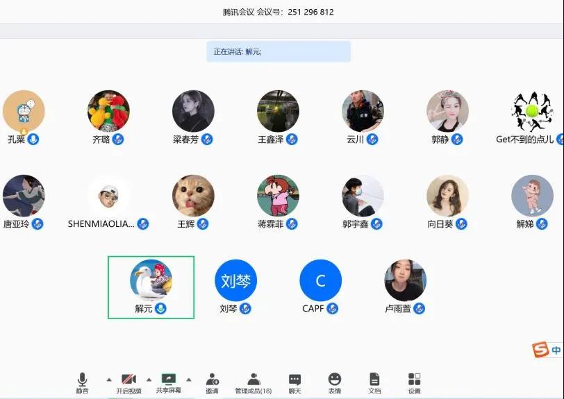 77体育锦标图片