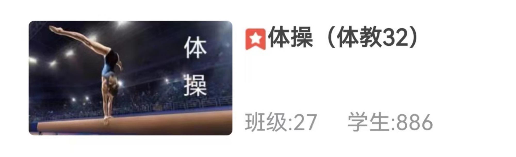 77体育官方网站图片