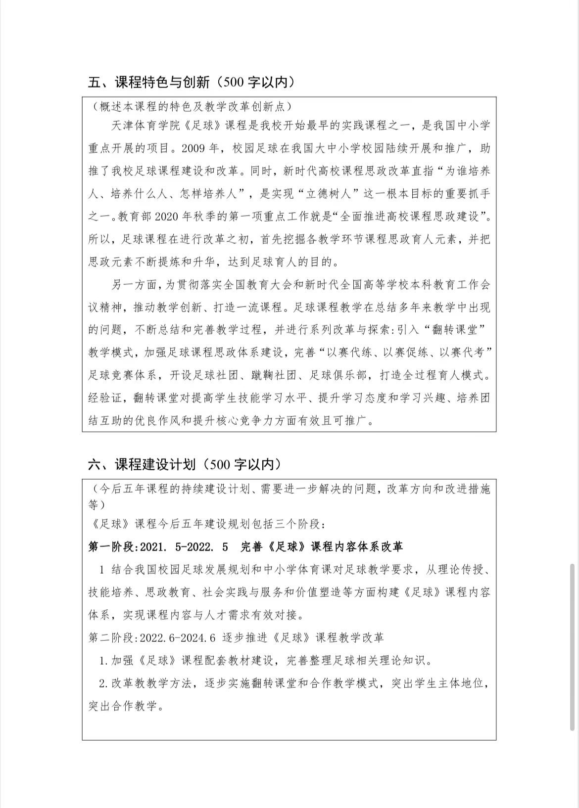 77体育经典图片