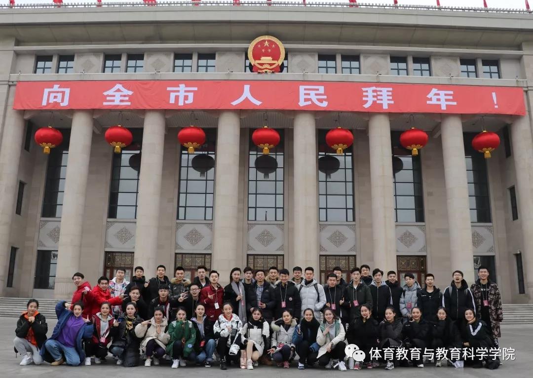 77体育首页图片