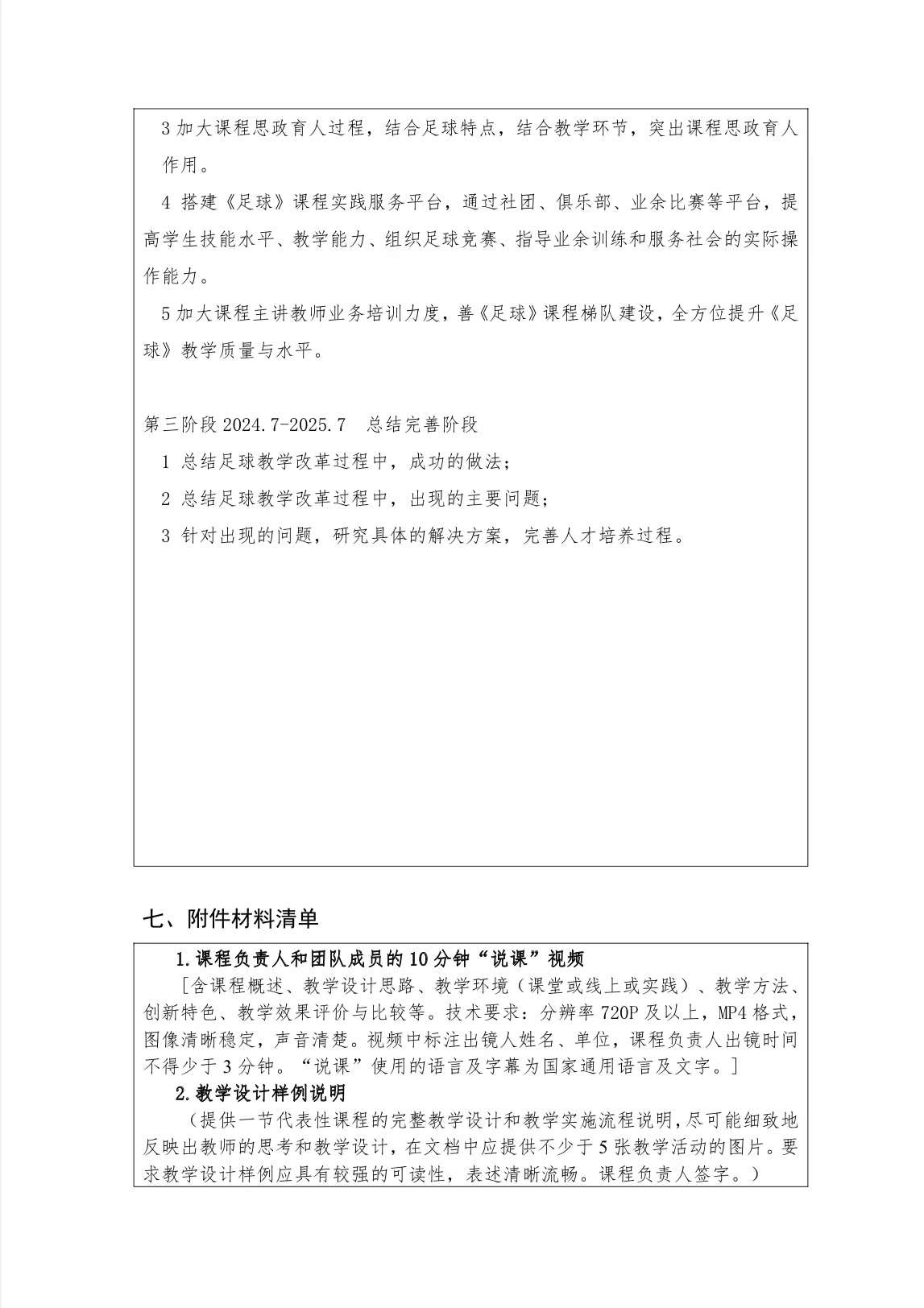 77体育动态图片