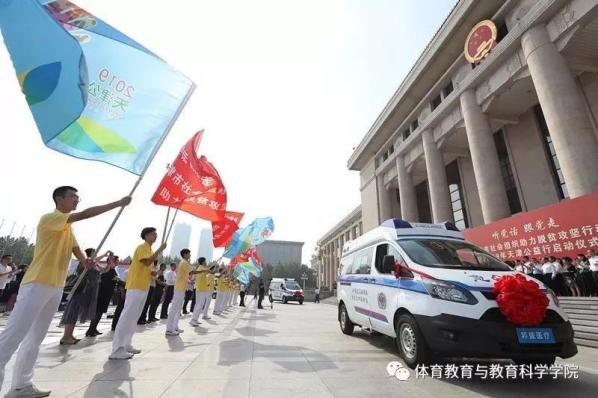 77体育锦标图片