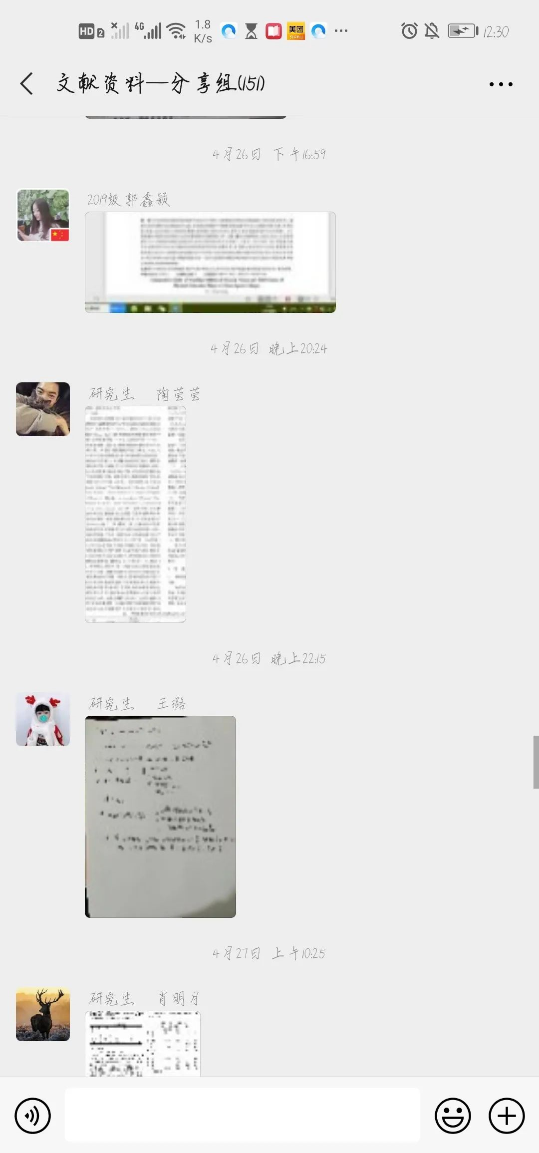 77体育官网图片