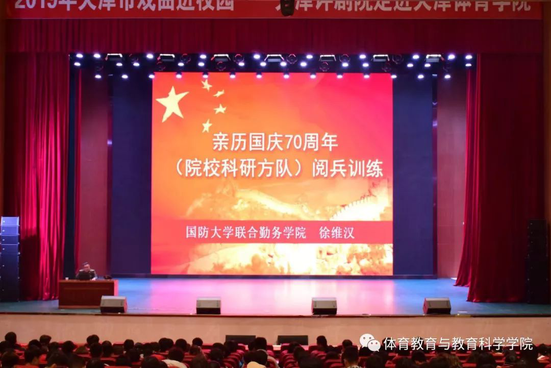 77体育报道图片