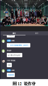 77体育赛事图片