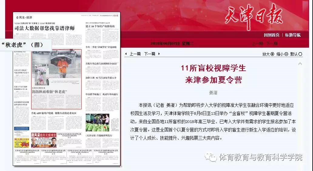 77体育竞技图片