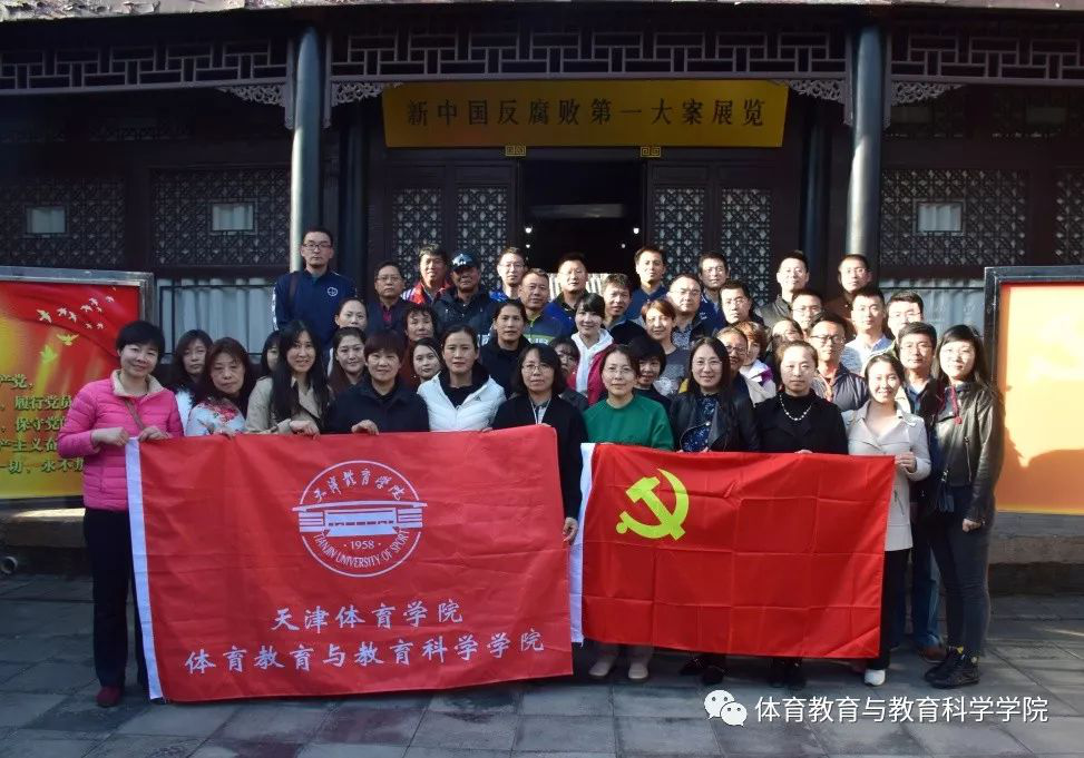 77体育竞技图片