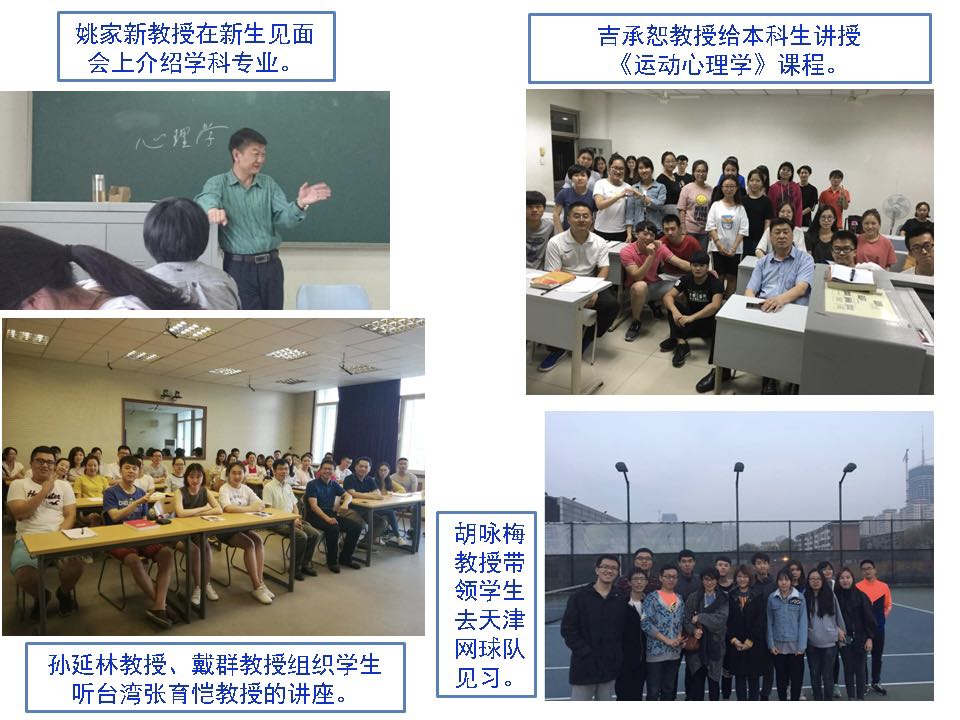 77体育报道图片