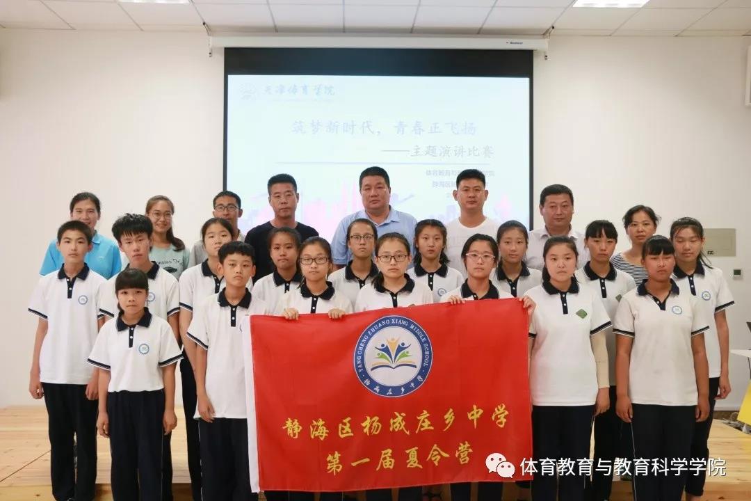 77体育新闻图片