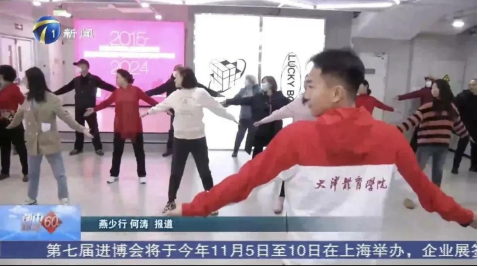 77体育平台图片