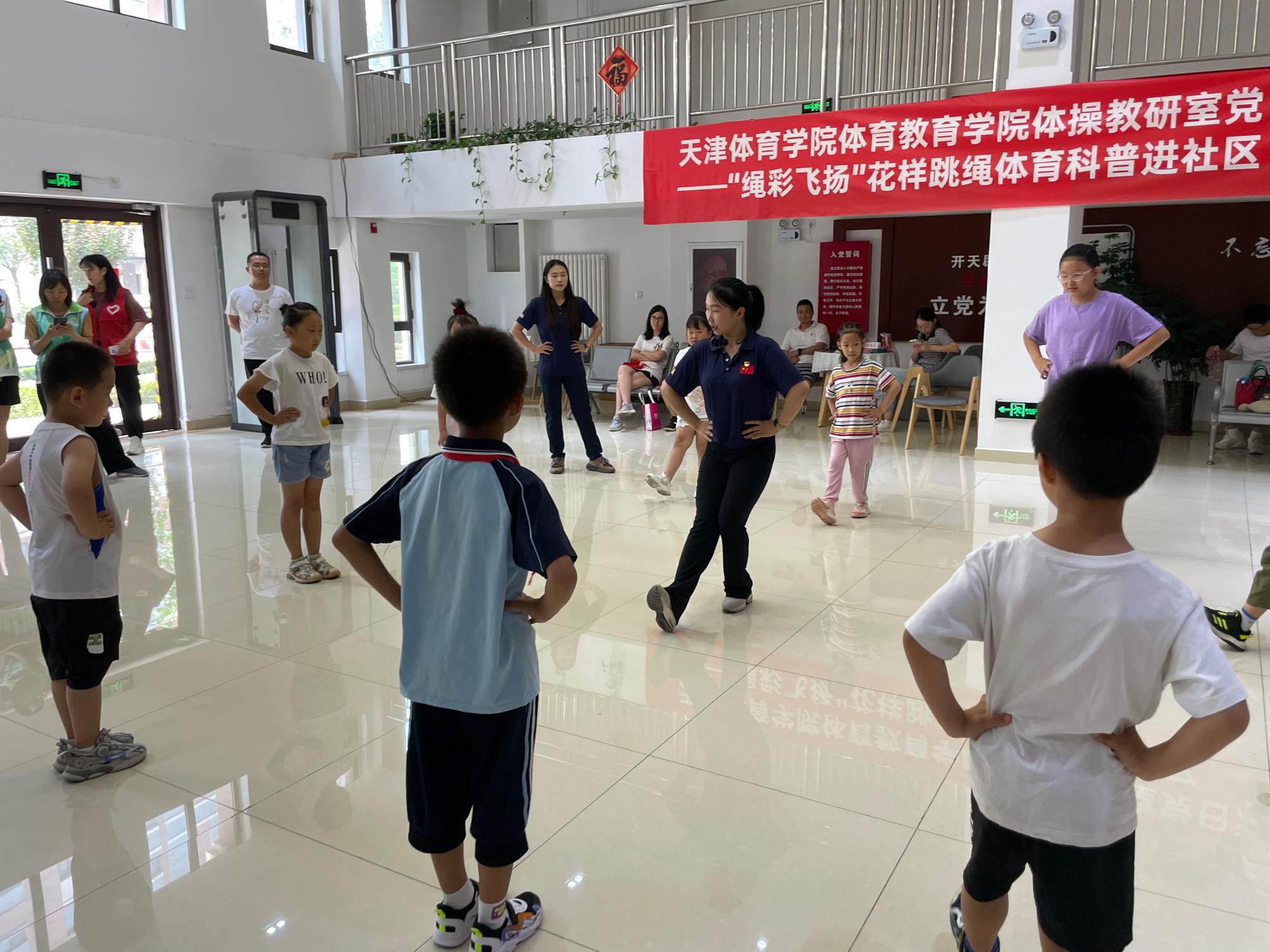 77体育风采图片