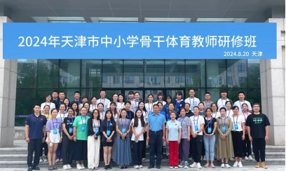 77体育锦标图片