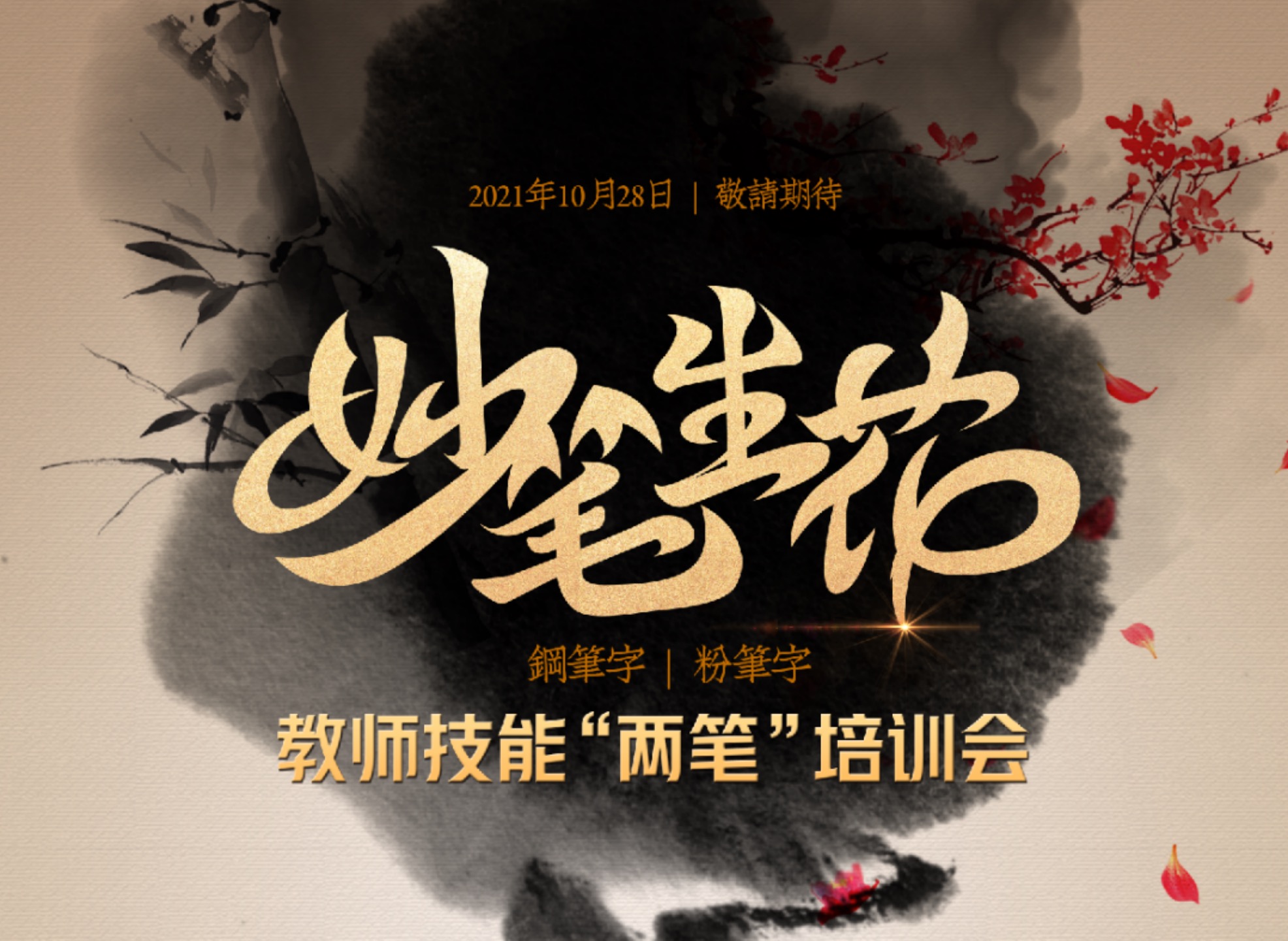 77体育赛事图片