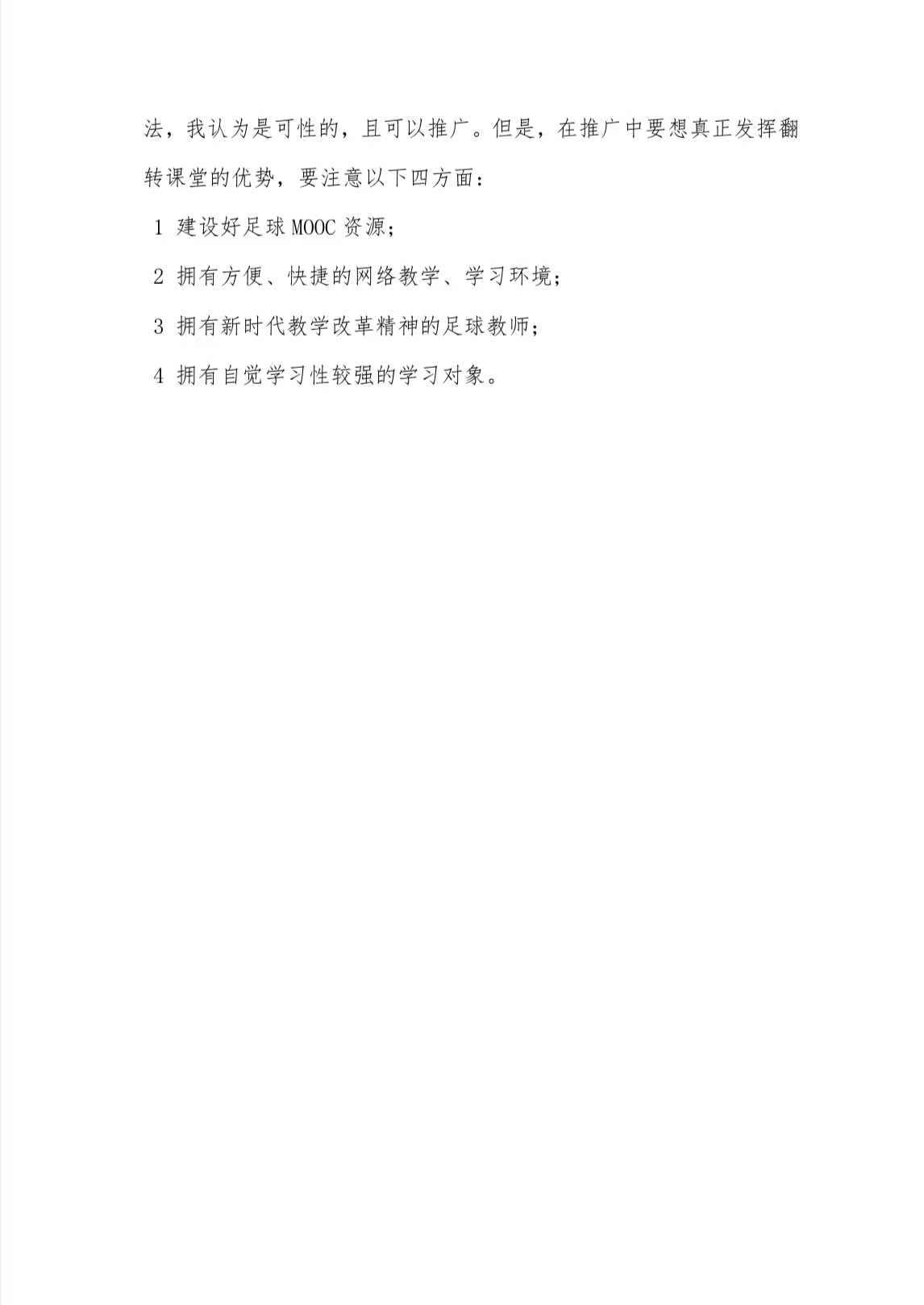 77体育经典图片