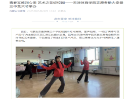 77体育经典图片