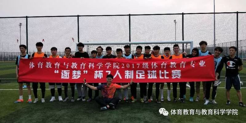 77体育冠军图片