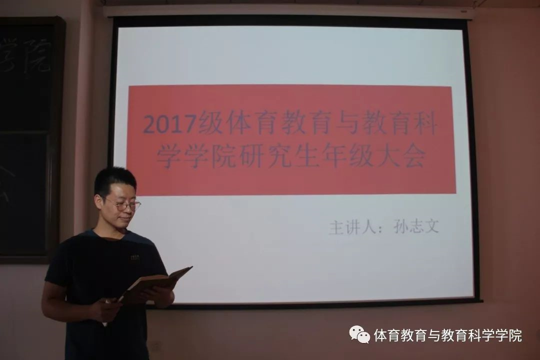 77体育竞技图片