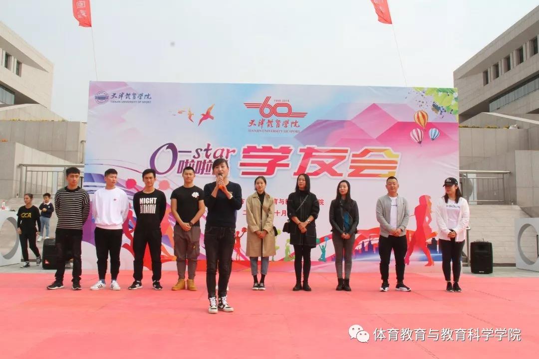 77体育杯赛图片