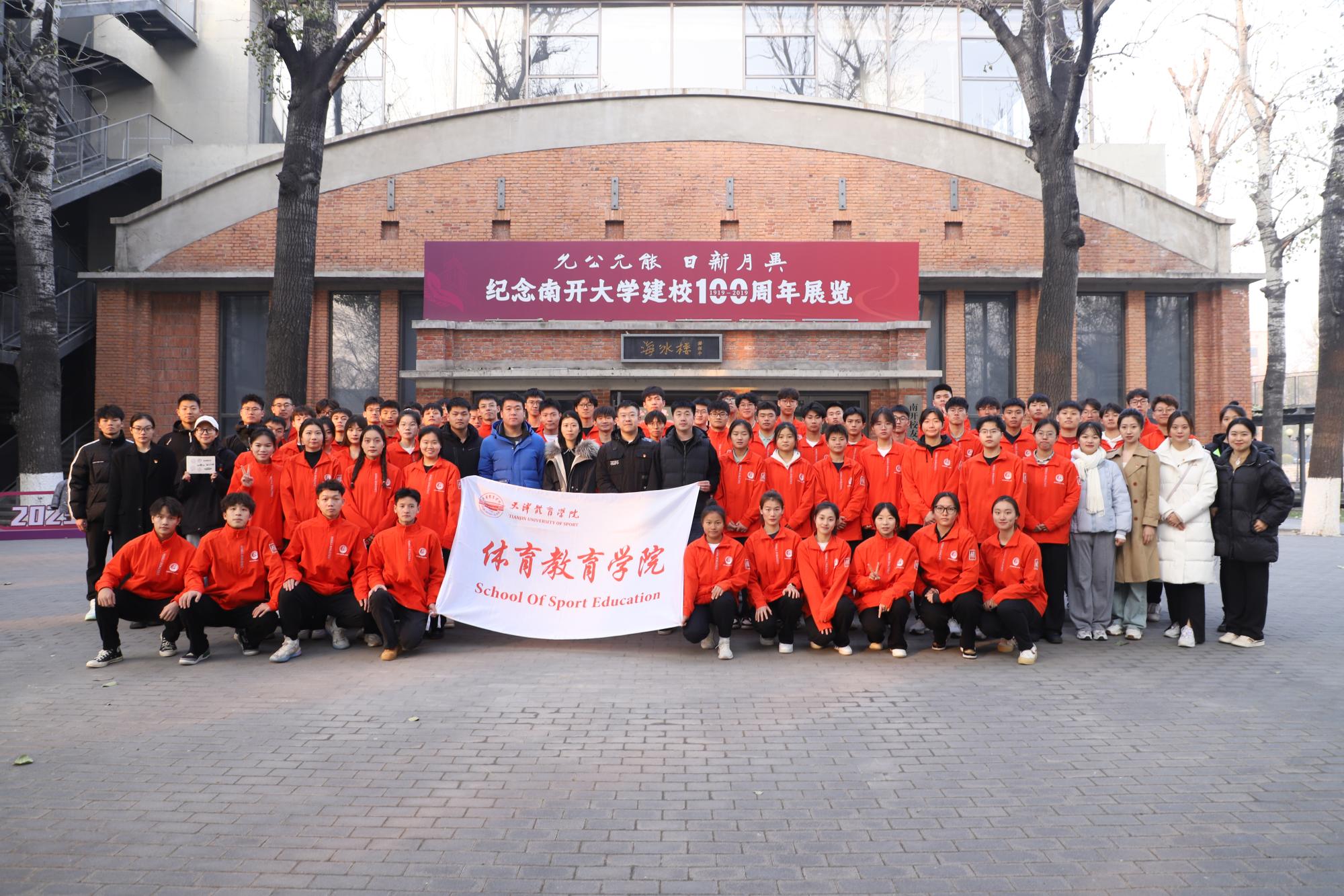 77体育风采图片