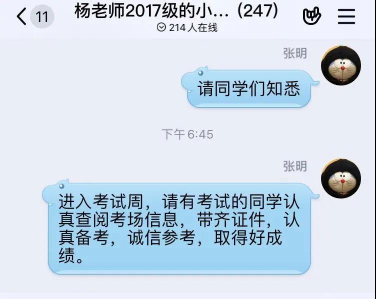 77体育新闻图片