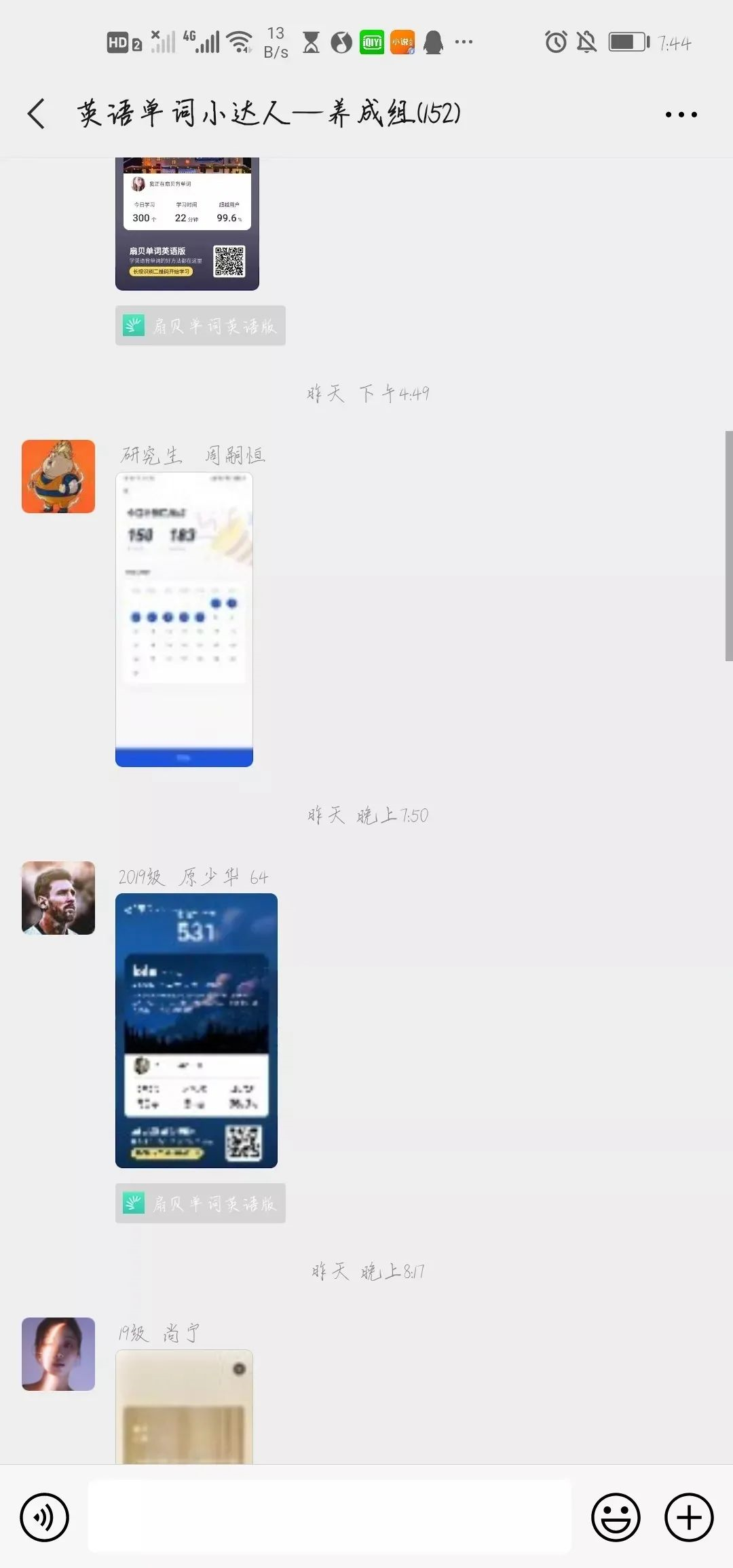 77体育激情图片