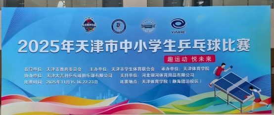 77体育精彩图片