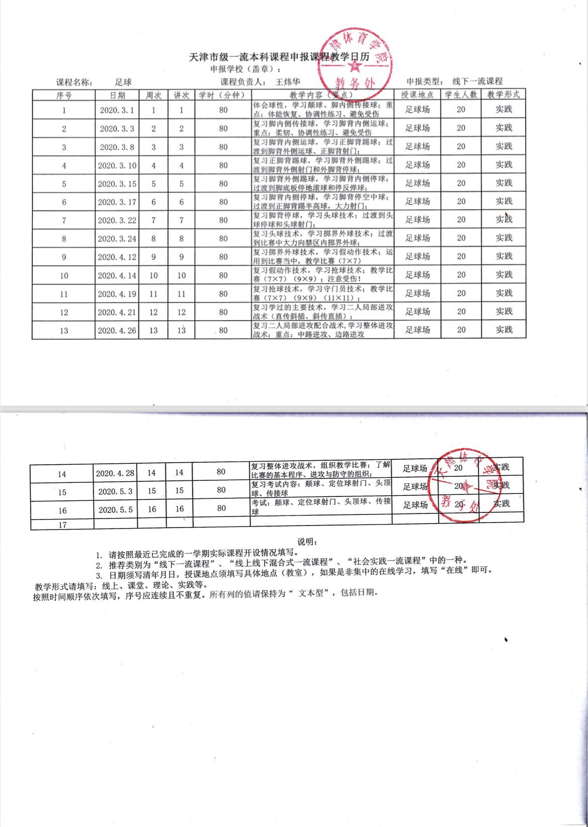 77体育官网图片