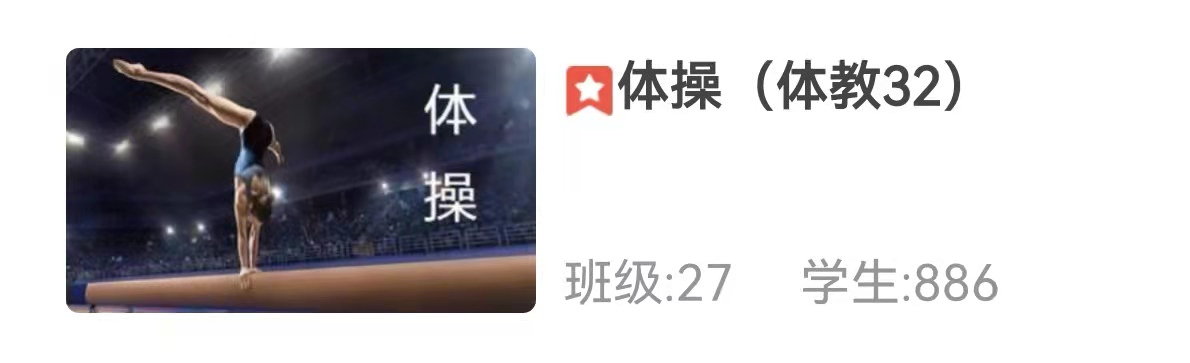 77体育动态图片