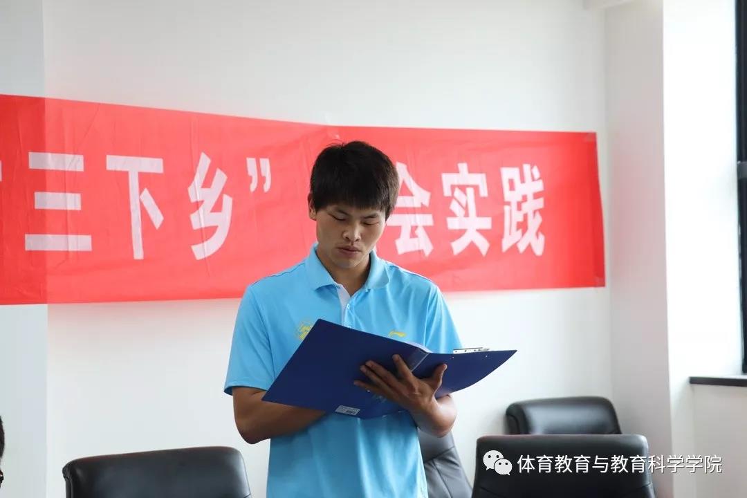 77体育新闻图片
