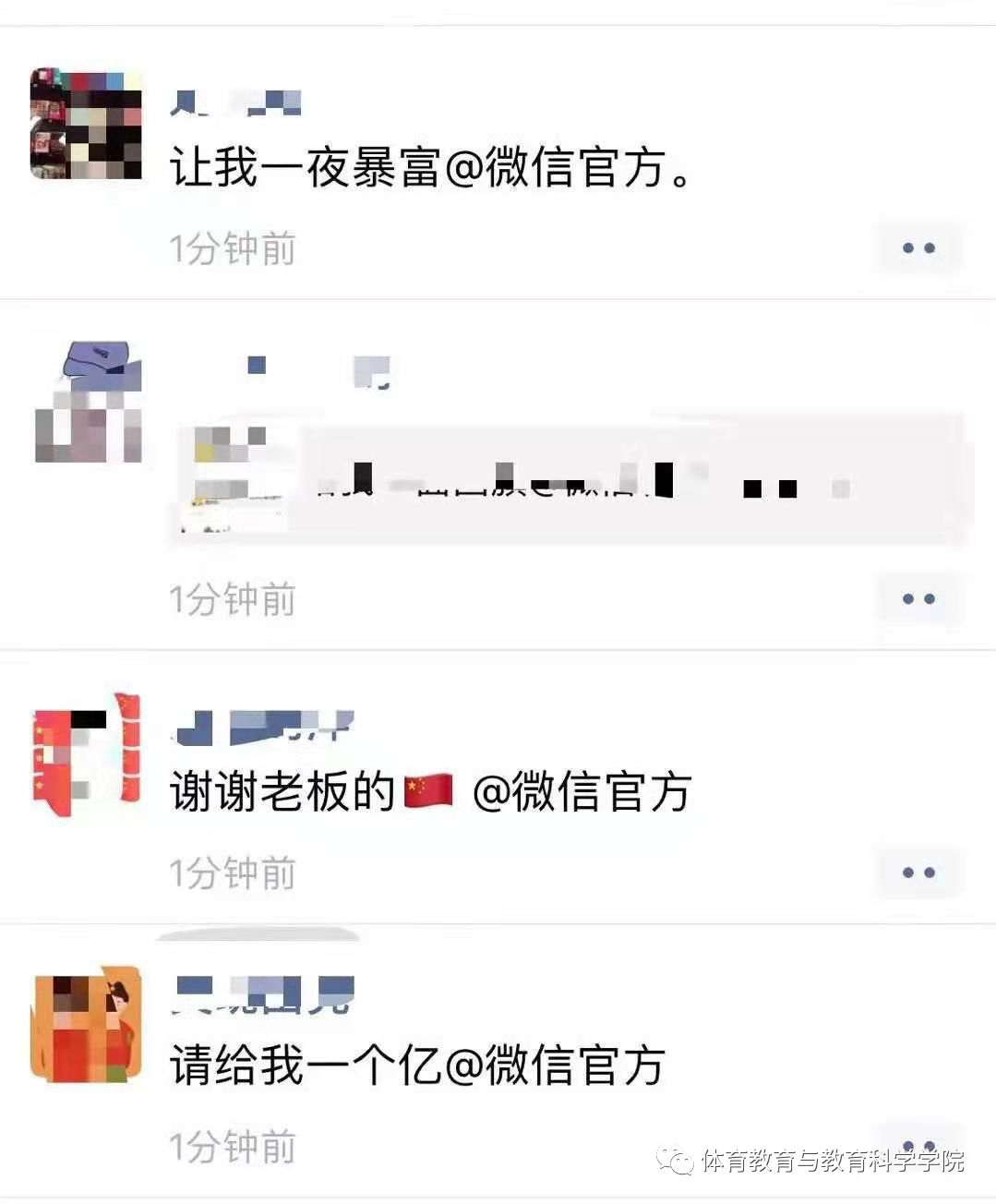 77体育平台图片
