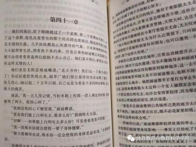 77体育联赛图片