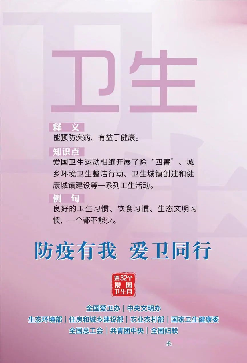 77体育冠军图片