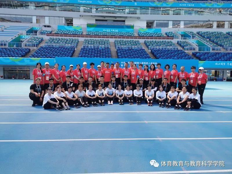 77体育冠军图片