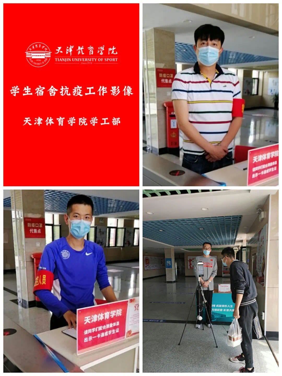 77体育平台图片
