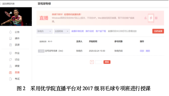 77体育联赛图片