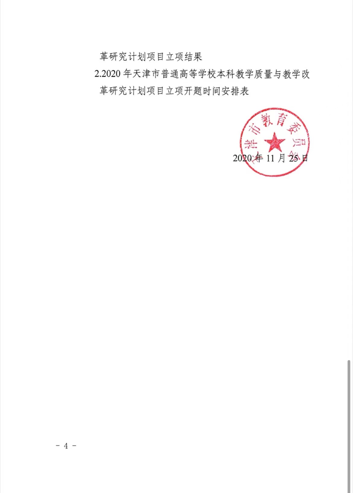 77体育首页图片