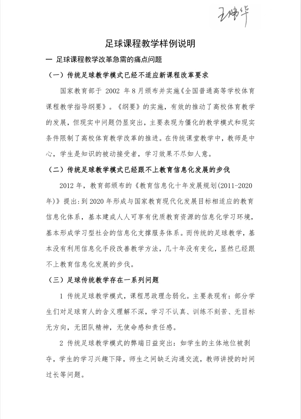 77体育联赛图片
