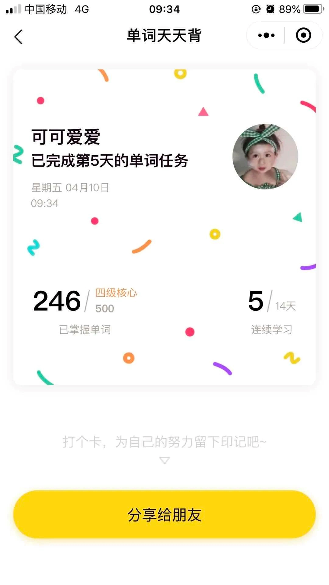 77体育官方网站图片