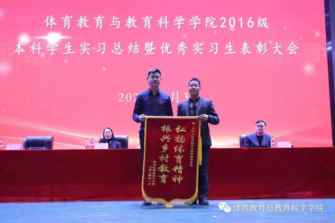 77体育资讯图片