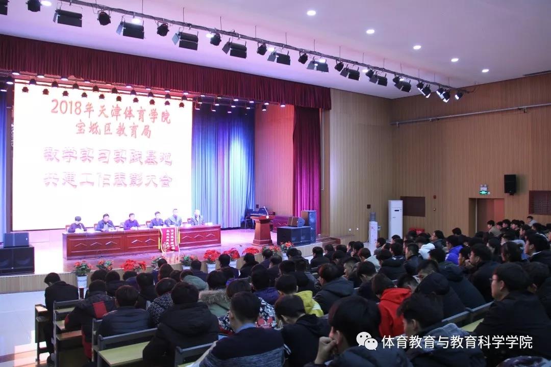 77体育报道图片