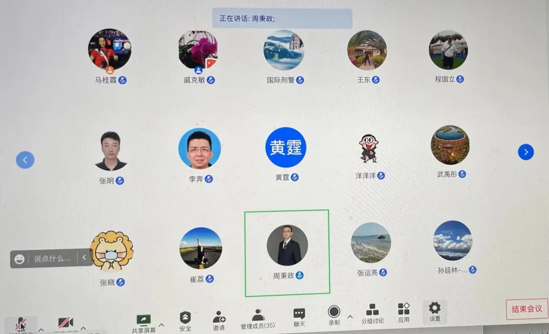 77体育锦标图片