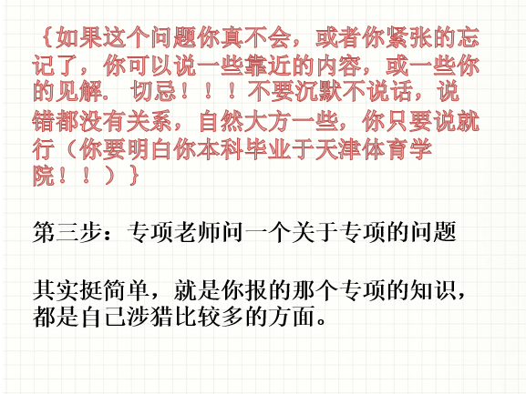 77体育精彩图片