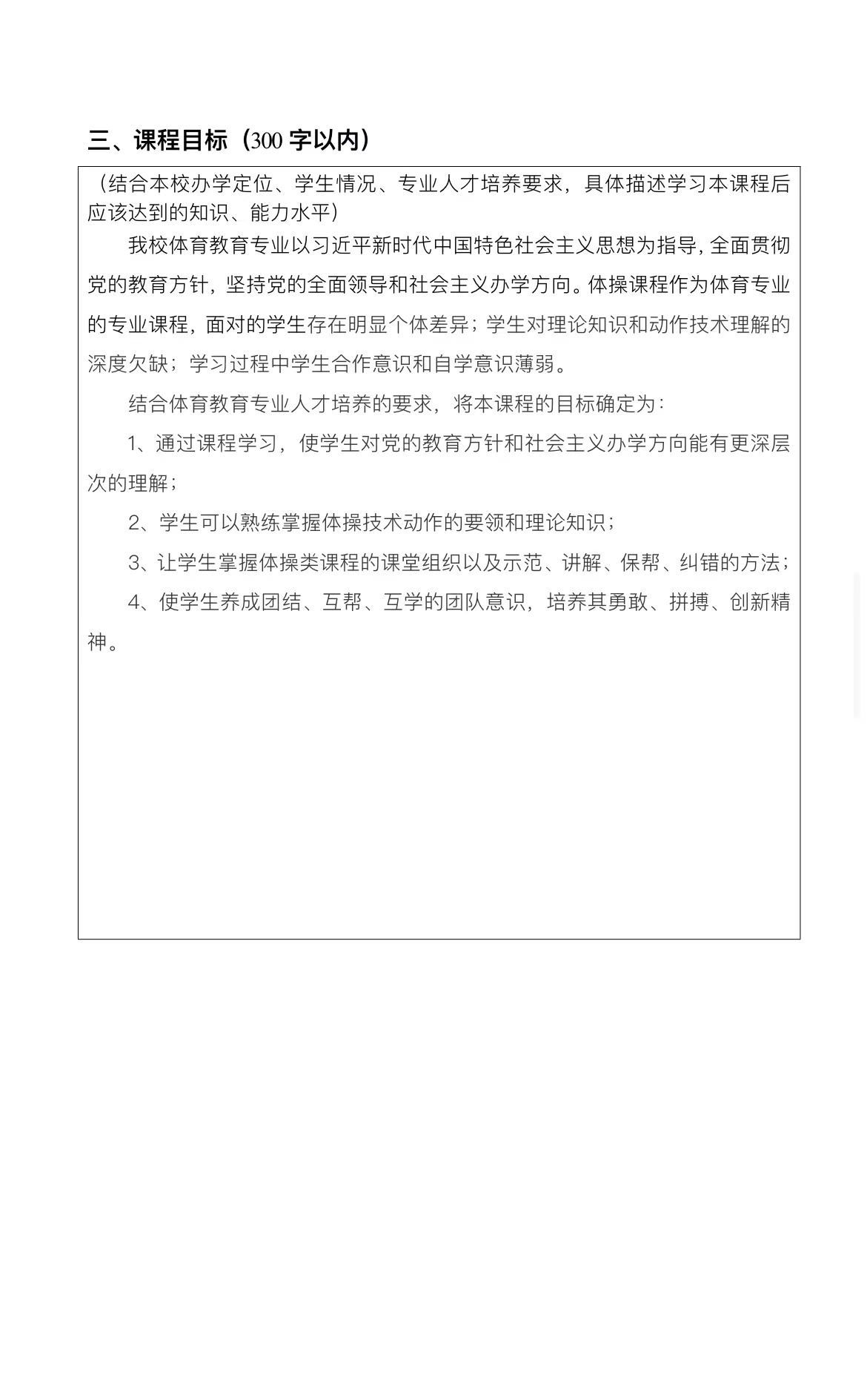 77体育赛事图片
