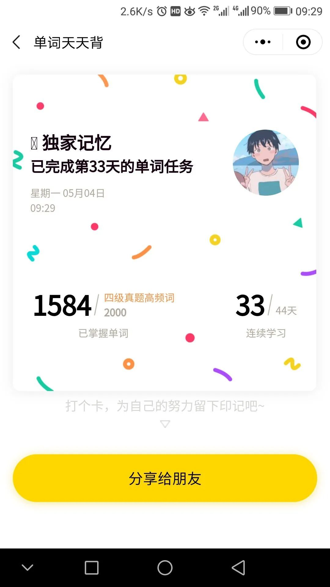 77体育赛事图片
