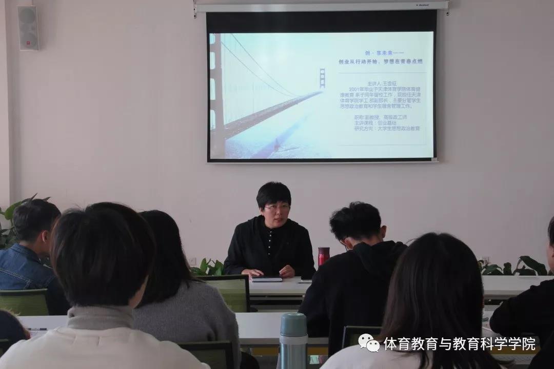 77体育冠军图片