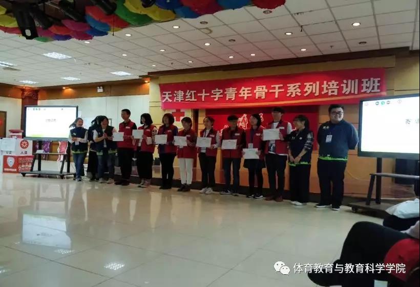 77体育锦标图片