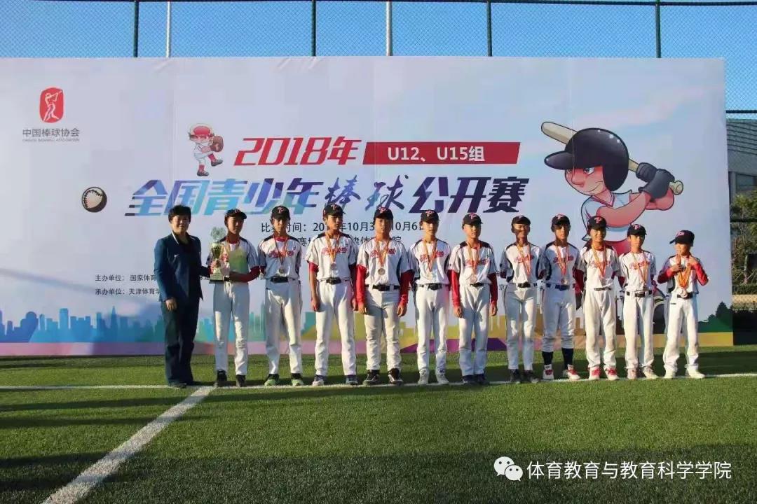 77体育杯赛图片