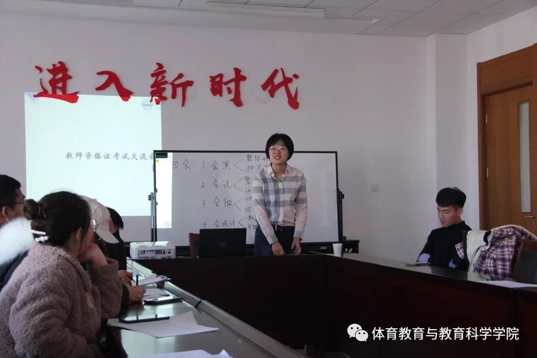 77体育竞技图片