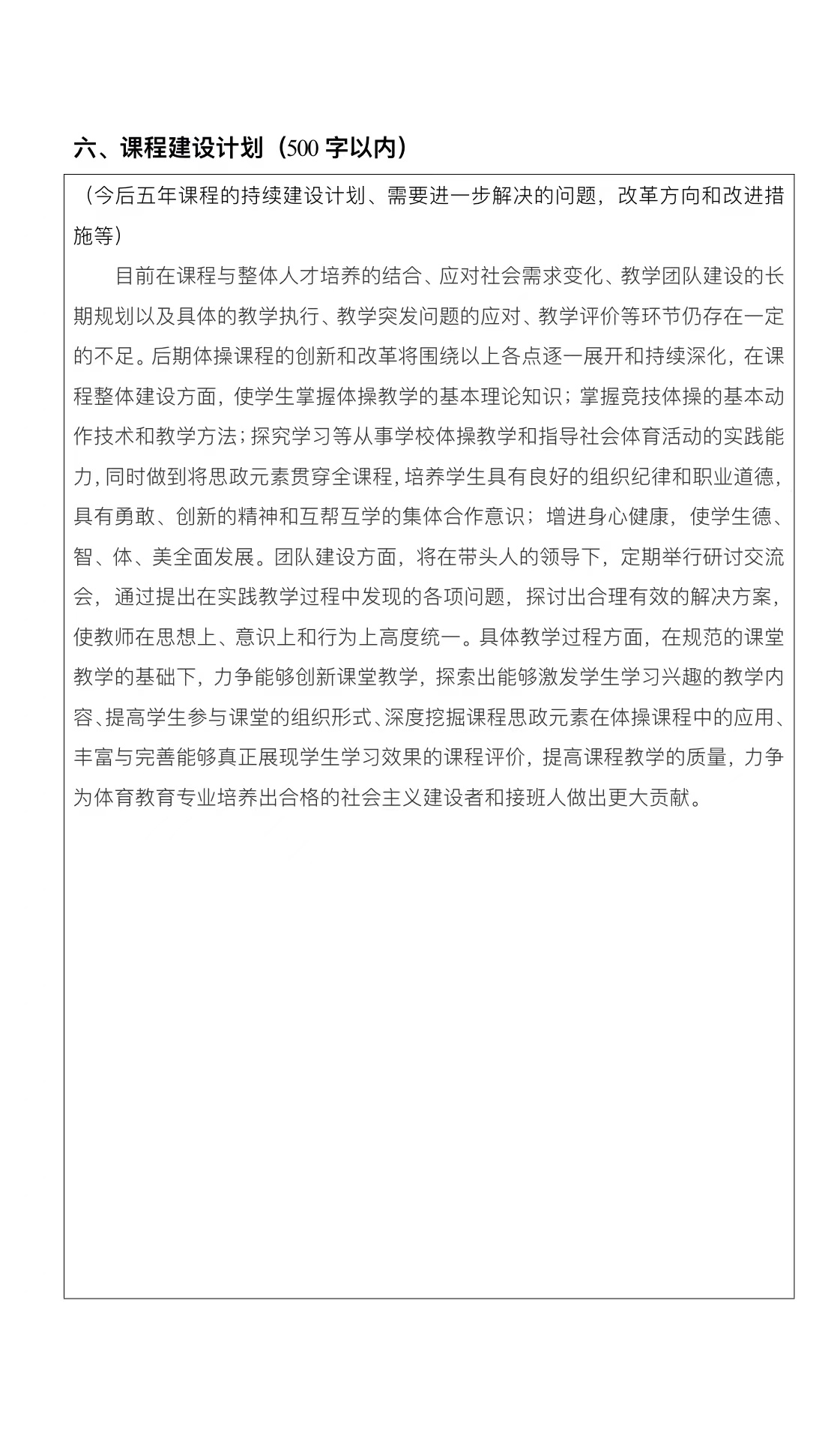 77体育荣耀图片